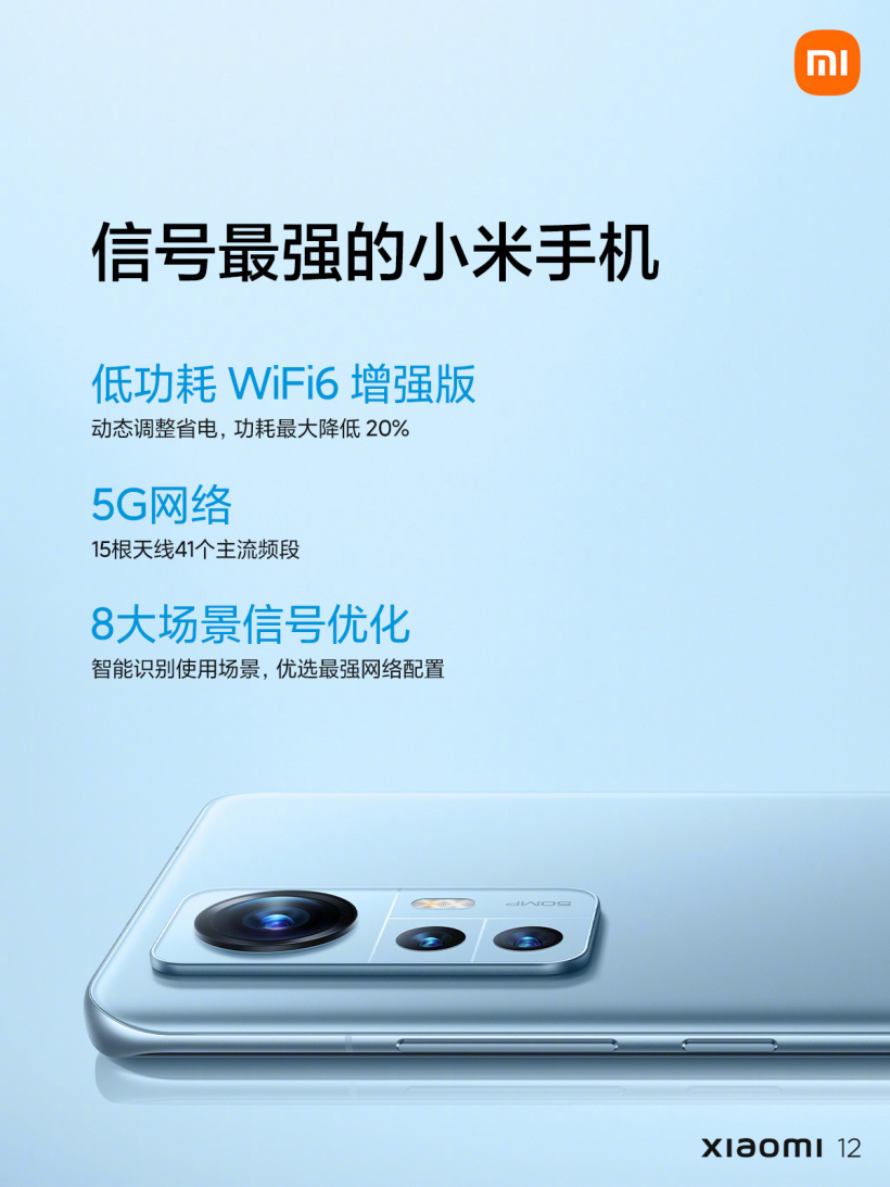 miui10省电版本_miui8哪个版本最省电_最省电miui版本