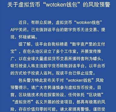imtoken钱包现在还能用吗_现在钱包可以淘汰了吗_用钱包还能用吗
