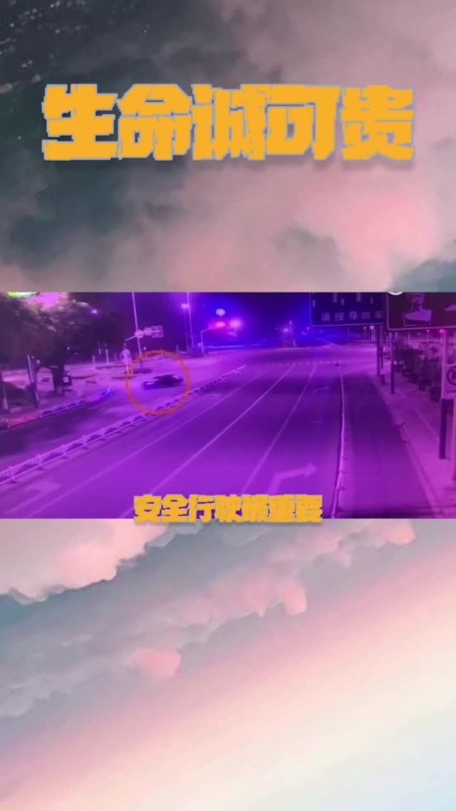 路口摄像头查询_路口探头查询_路口有没有探头如何查