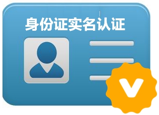 香港身份证号码验证_验证证号码身份香港怎么填写_香港身份验证的号码是多少
