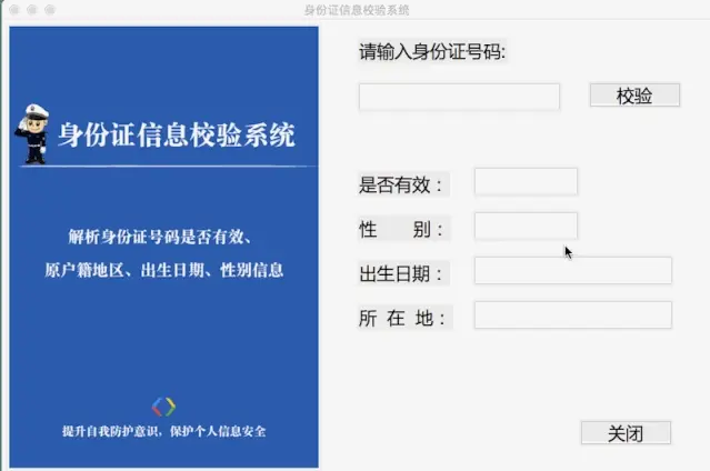 验证证号码身份香港怎么填写_香港身份证号码验证_香港身份验证的号码是多少
