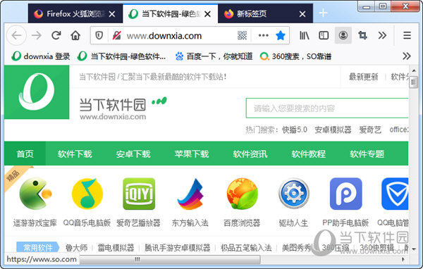 合并浏览窗口器360怎么设置_360浏览器窗口合并_360浏览器合并多窗口