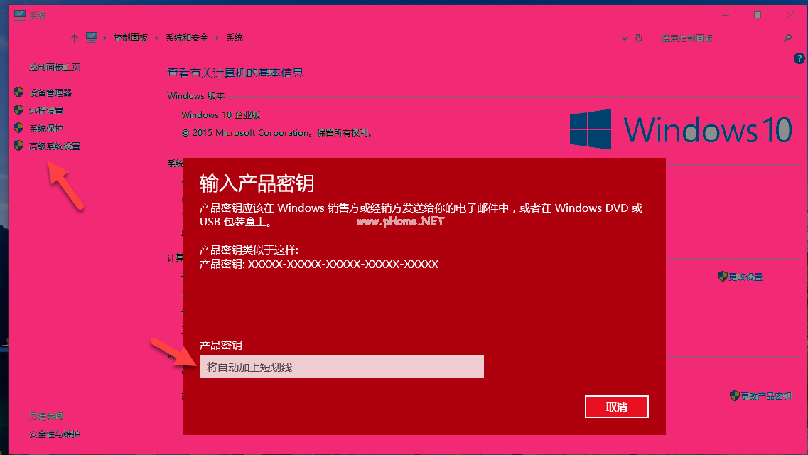 正版win7操作系统需要激活吗_正版系统的激活_正版系统激活要钱吗