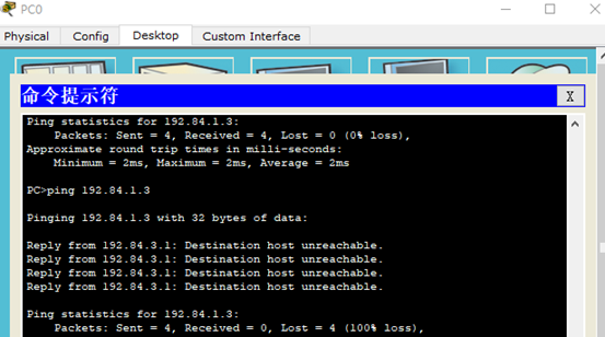 no route to host_no route to host_no route to host