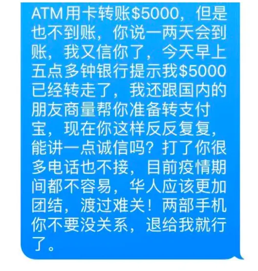 imtoken转不出来-imToken转账卡壳？教你轻松解决