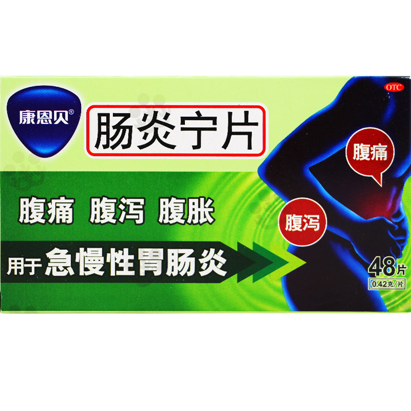 急性盲肠炎避免吃_急性盲肠炎避免吃_急性盲肠炎避免吃