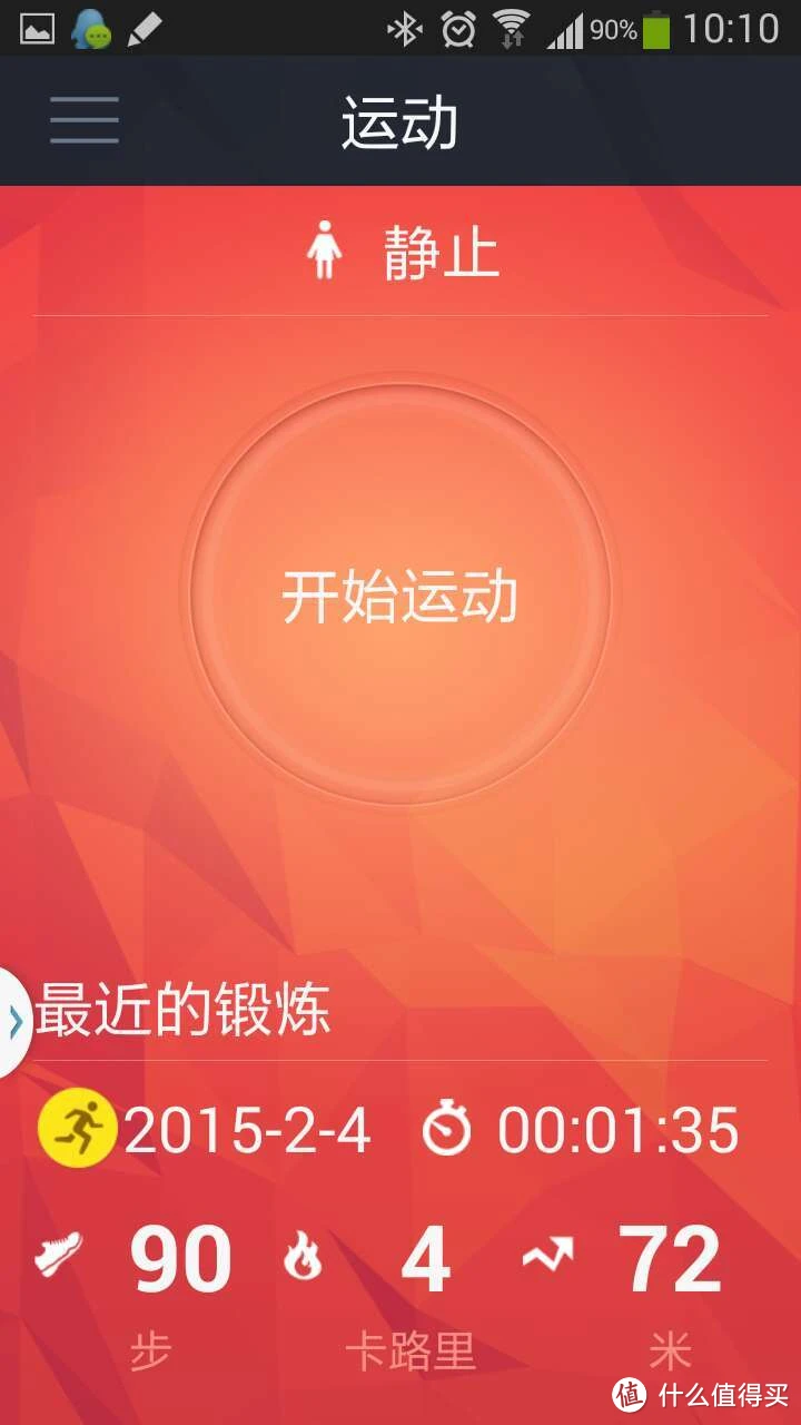 imtoken怎么充值能量_充值能量小说_充值能量的交友软件是啥软件