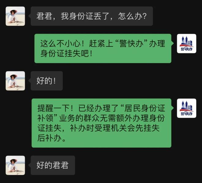 证件挂失声明登报_证件声明挂失登报有效吗_证件声明挂失登报流程