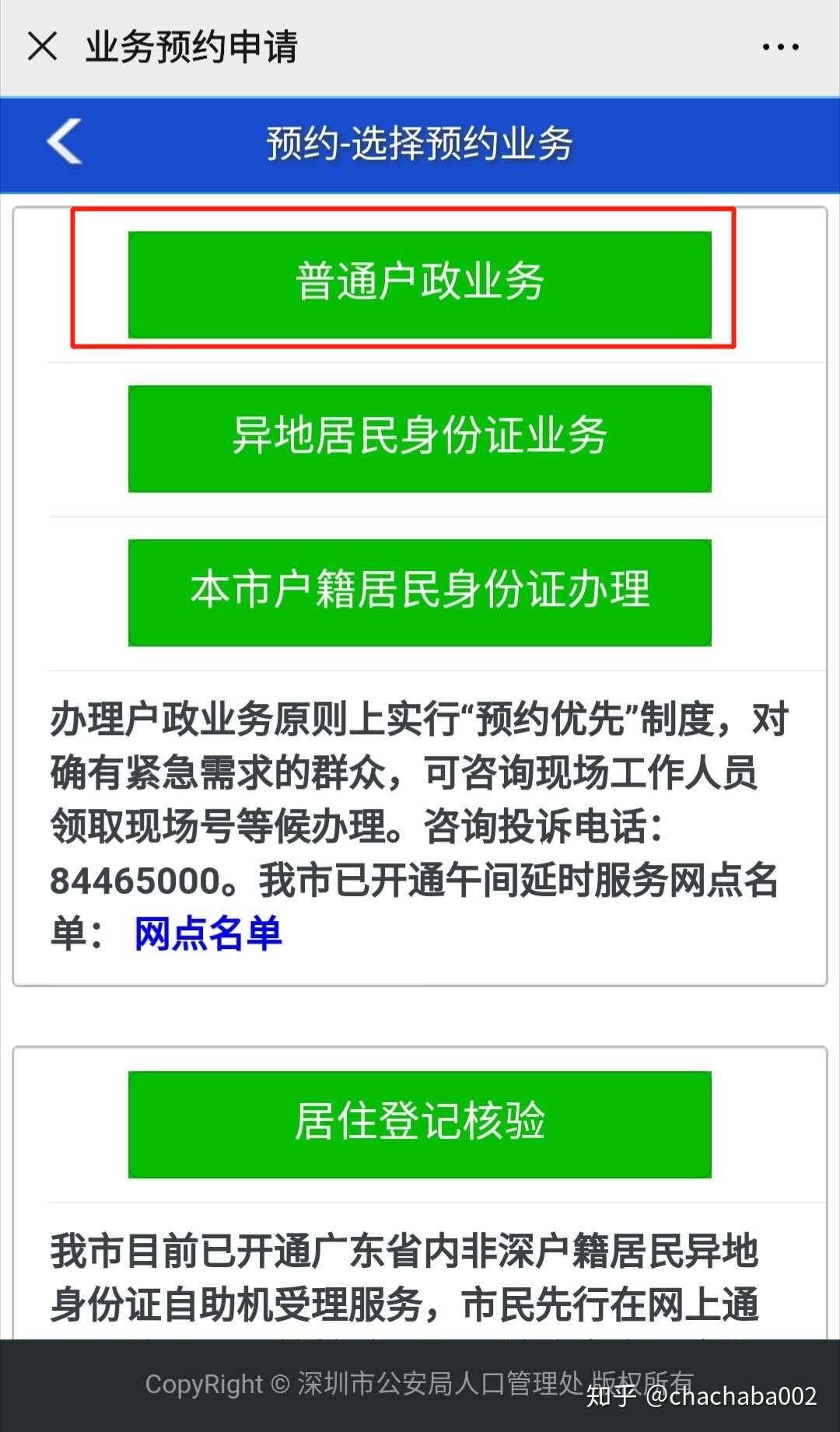 证件声明挂失登报流程_证件挂失声明登报_证件声明挂失登报有效吗