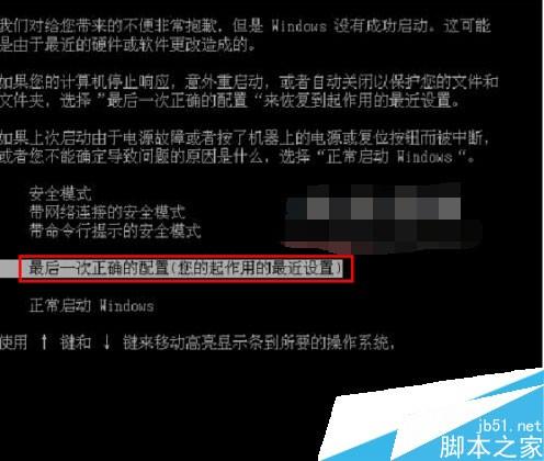 雨林木风win7安装_win7雨林木风装机教程_安装雨林木风win7安装教程