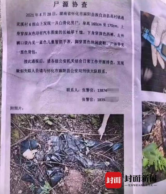 湖南能在网上查户口_户口能查湖南网上户口吗_户口网上可以查吗