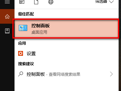 如何在线激活windows_激活windows激活_windows在线激活
