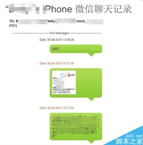 苹果短信删除了怎么恢复_ios短信删除恢复_短信删除苹果恢复功能