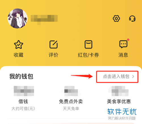 TP钱包trx转错地址怎么退回-TRX转错地址怎么办？教你三招搞定