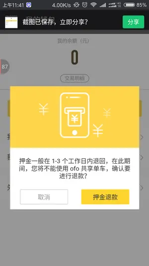 TP钱包trx转错地址怎么退回_转账地址错了几天退款_tp钱包转错地址了
