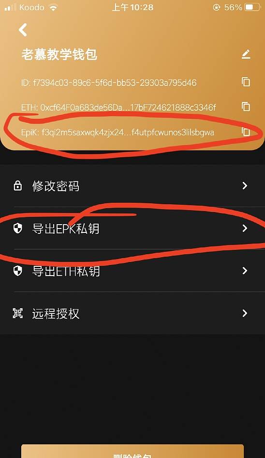 tp钱包网络选择_tp钱包怎么切换_TP钱包上怎么切换以太网络