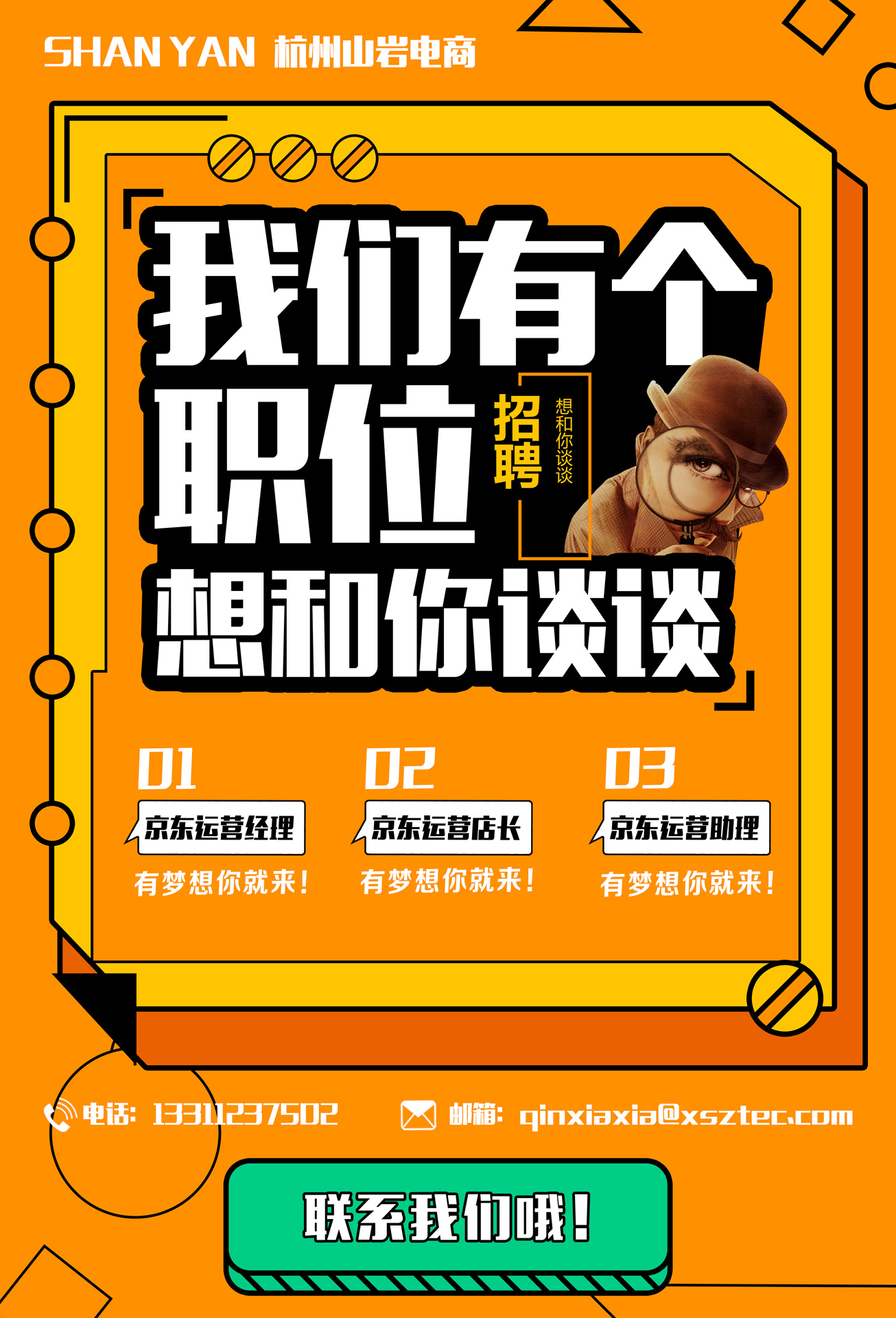 乐至大众网招聘信息-乐至大众网招聘：技术狂魔、沟通达人、市场大咖齐聚