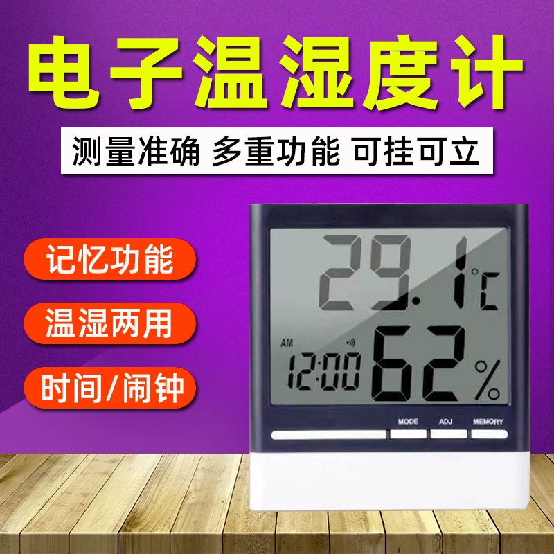 金山省电宝电池测温_电子测温仪电池什么型号_测温仪电池怎么取出来