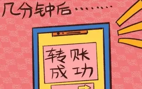 imtoken怎么使用usdt_usdt区块查询网站_imtoken苹果下载
