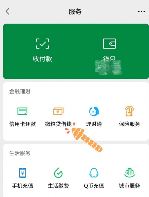 imtoken官网下载链接_imtoken下载流程_imtoken官网下载教程