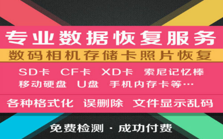 硬盘被格式化能恢复吗_格式化能硬盘恢复数据吗_格式化硬盘恢复软件