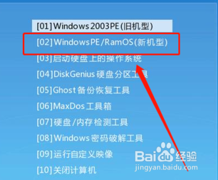 怎么用u盘安装电脑系统_u盘安装系统_用u盘安装系统选哪个