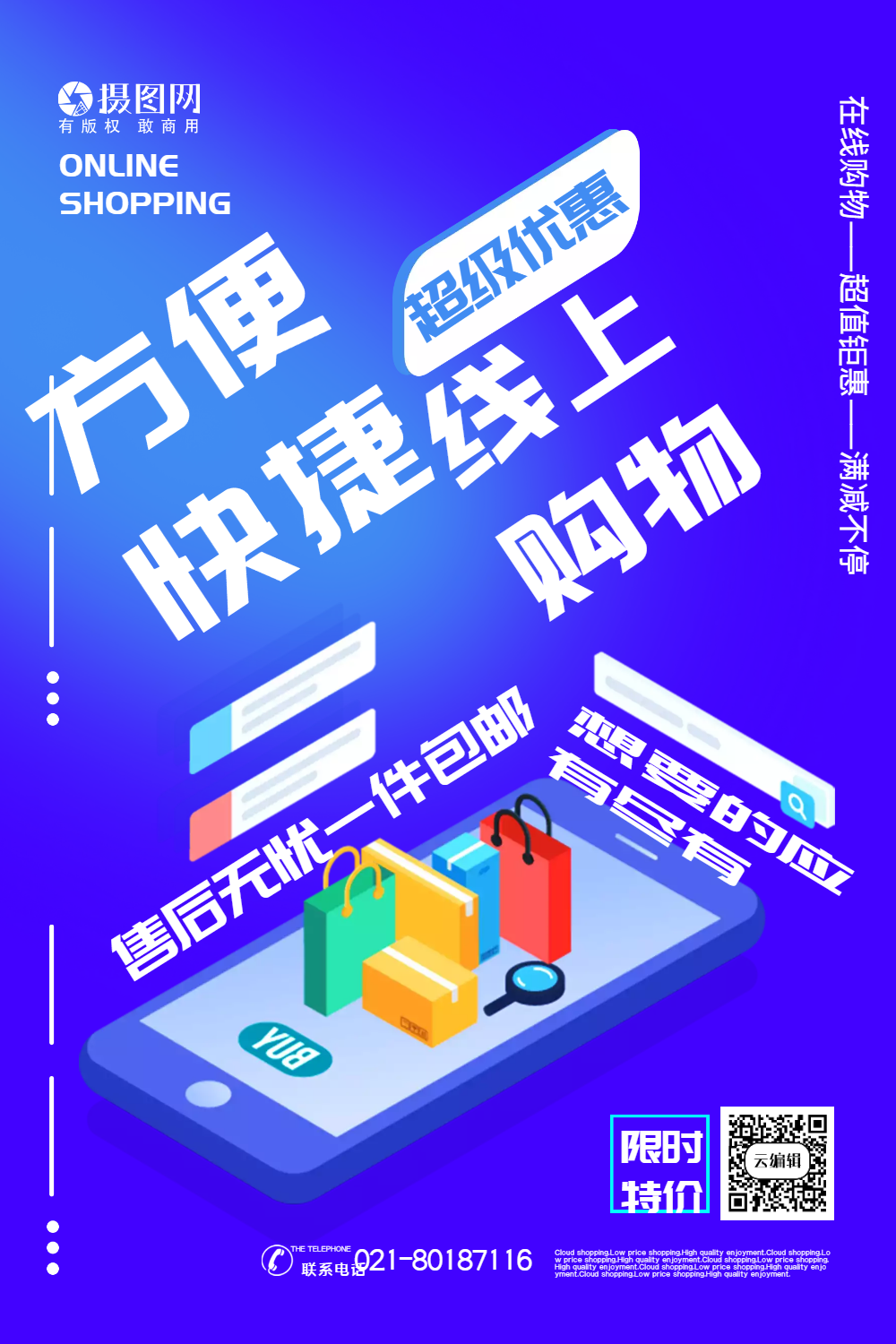 日本丸九公司_日本丸九官网_丸九官方