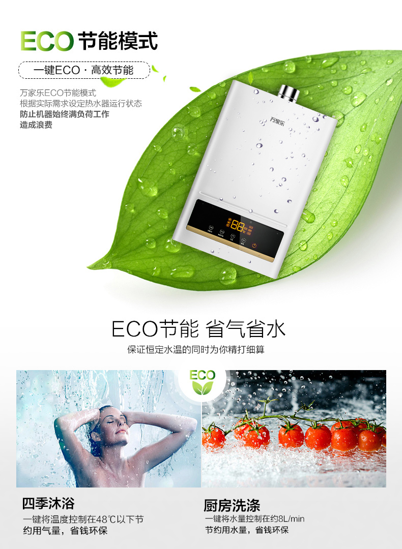 万家乐热水器jsq_万家乐jsq2412k3报价_万家乐热水器k3