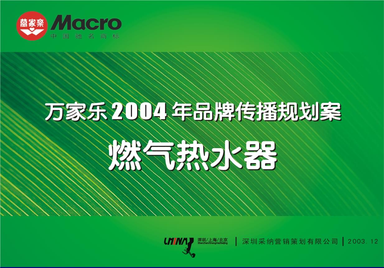万家乐jsq2412k3报价_万家乐热水器jsq_万家乐热水器k3