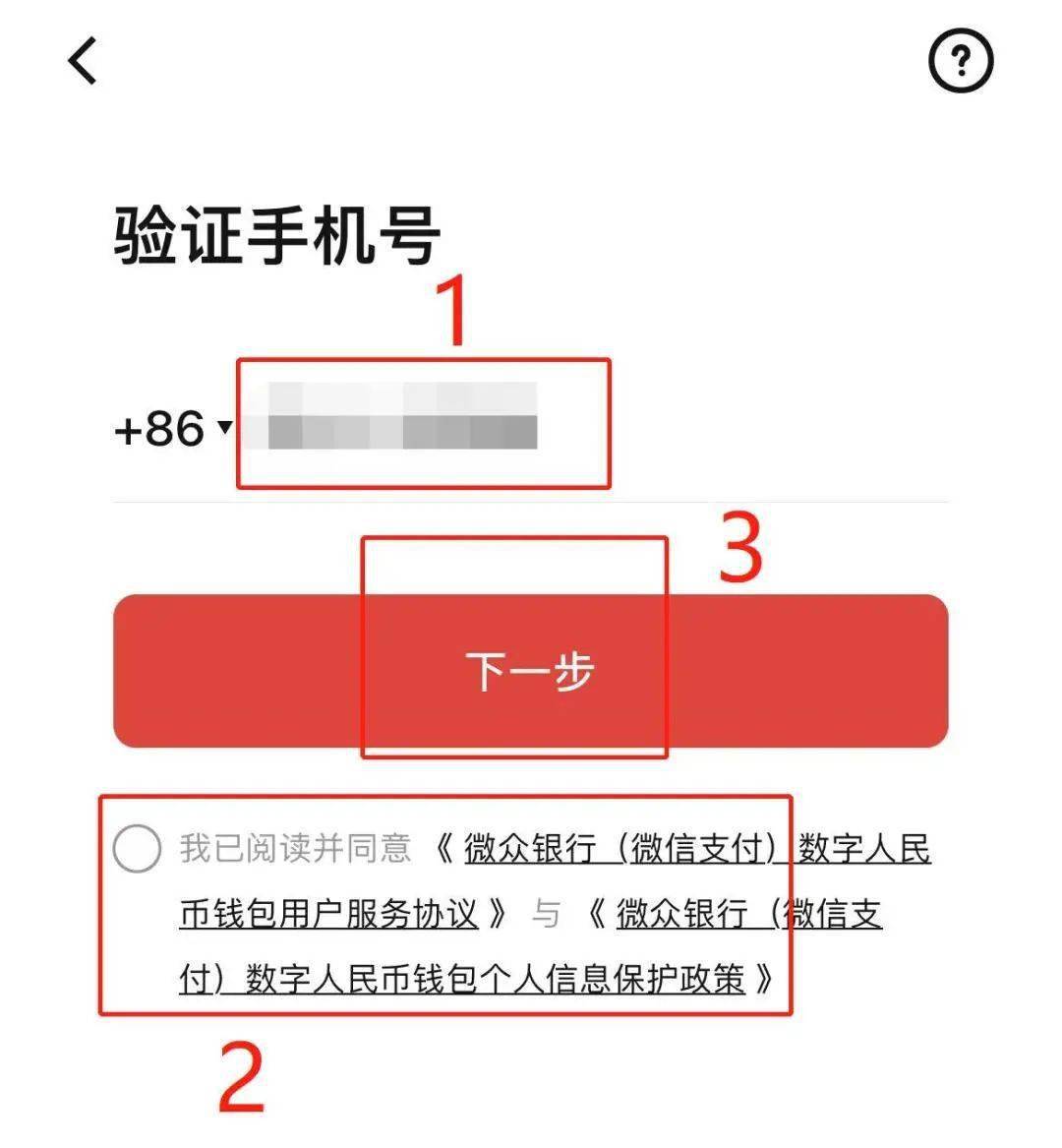 imtoken怎么提币到火币_imtoken怎么提币到火币_imtoken怎么提币到火币