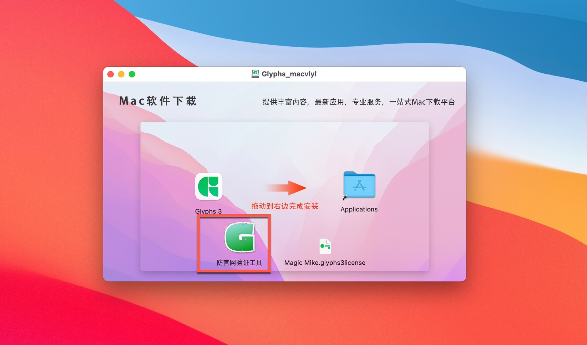 setup.dll_setupdll.dll_setupdll错误