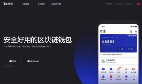 tp钱包是什么东西-TP钱包：数字资产新玩法，安全便捷跨链体验