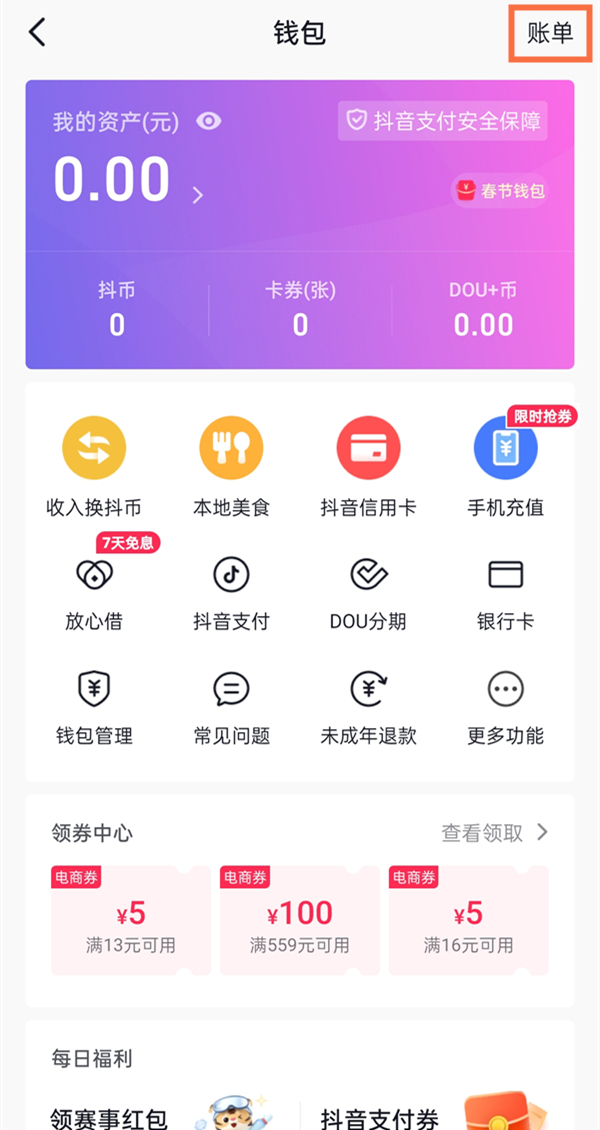 imtoken交易所在哪里-imToken不是交易所？连接DEX平台实现数字资产交易