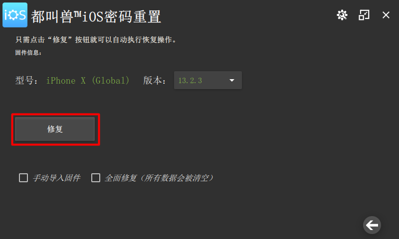 onekey ghost下载地址_地址下载地图软件_地址下载器
