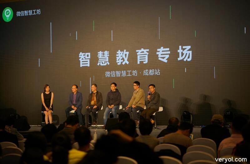 成都云班智慧科技_成都智慧教育学校_成都智慧云科技有限公司