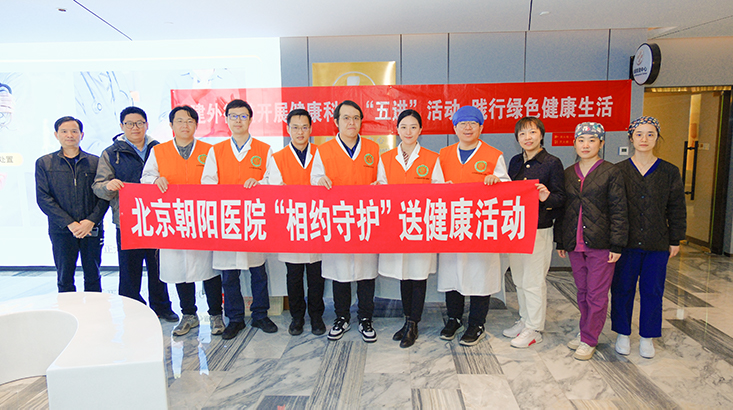 朝阳医院分院东坝_朝阳东坝医院是三甲医院吗_朝阳区东坝第二医院