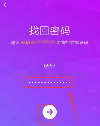 如何找回钱包密码_tp钱包怎么找回密码_tp钱包如何找回密码