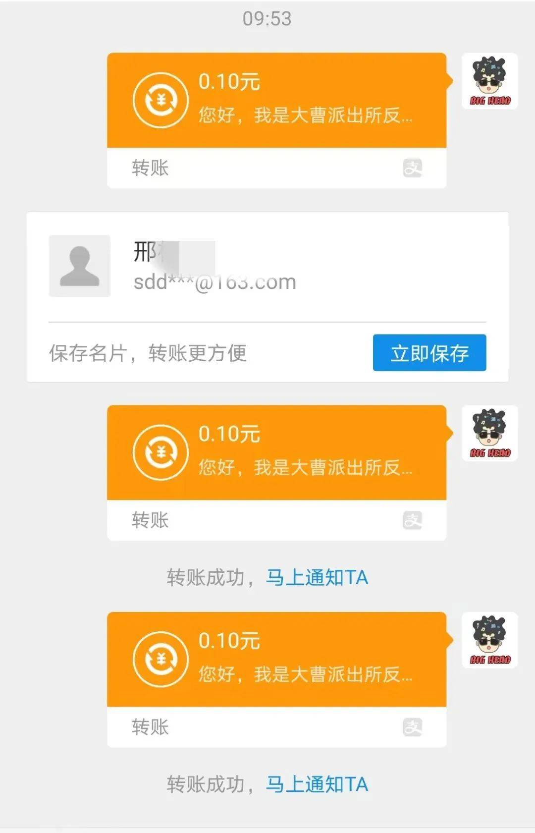 imtoken能查到ip吗_如何通过imtoken查到人_imtoken会被追查