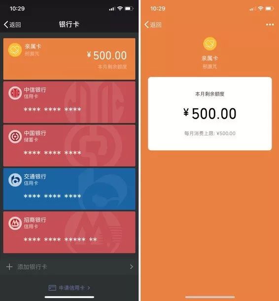 imtoken会被追查_imtoken能查到ip吗_如何通过imtoken查到人