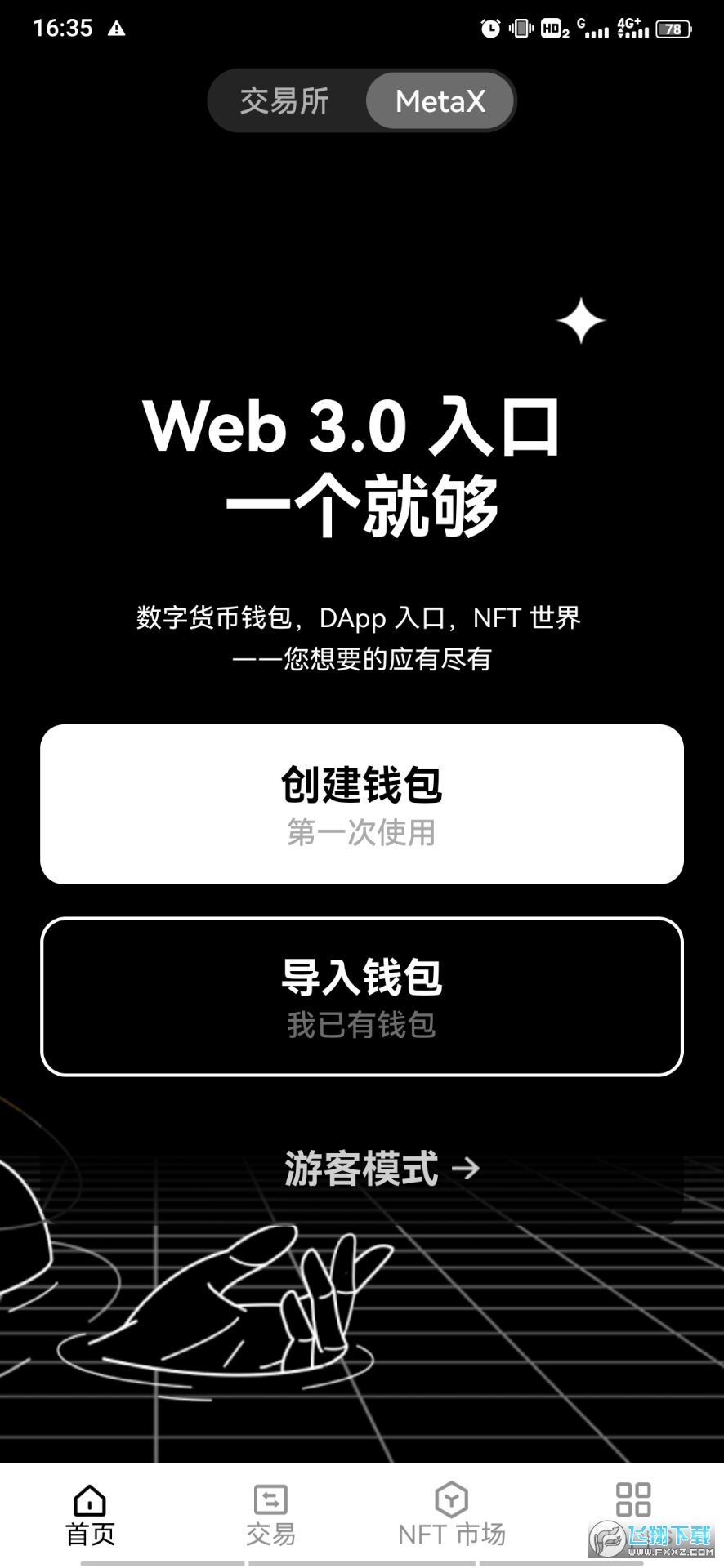 什么是tp钱包的法币_法币钱包是什么_法币是啥