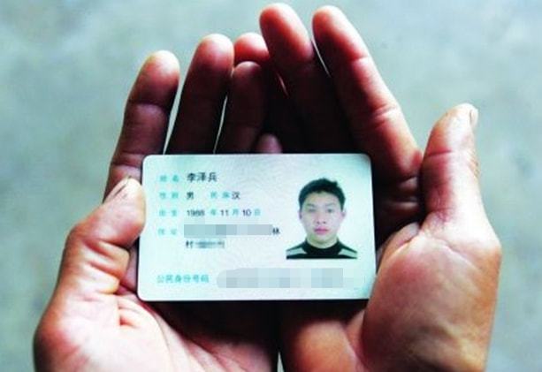 通过身份证号查地址_通过身份证号查地址_通过身份证号查地址