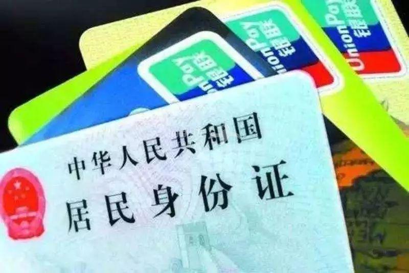 通过身份证号查地址_通过身份证号查地址_通过身份证号查地址