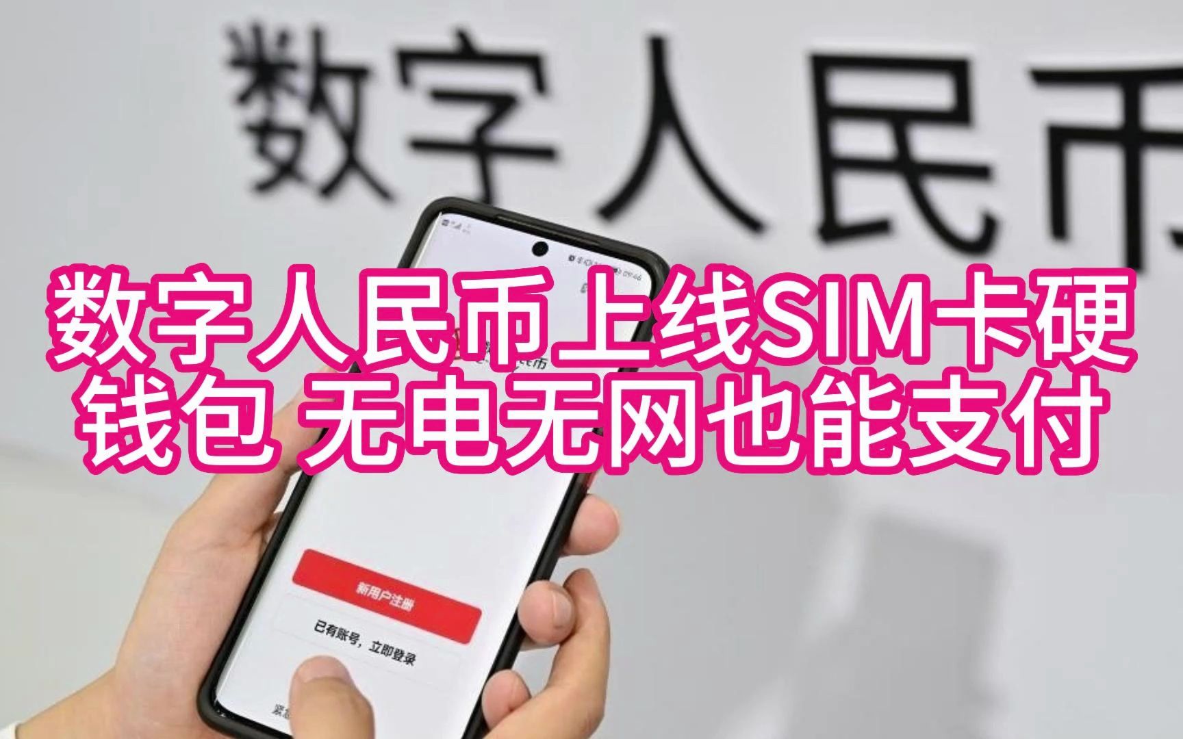 钱包app苹果版_imtoken钱包官方下载苹果_apple钱包下载