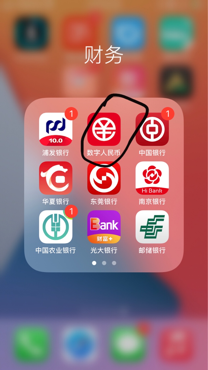 钱包app苹果版_apple钱包下载_imtoken钱包官方下载苹果