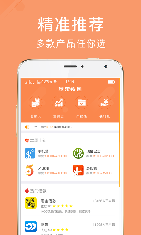 apple钱包下载_imtoken钱包官方下载苹果_钱包app苹果版