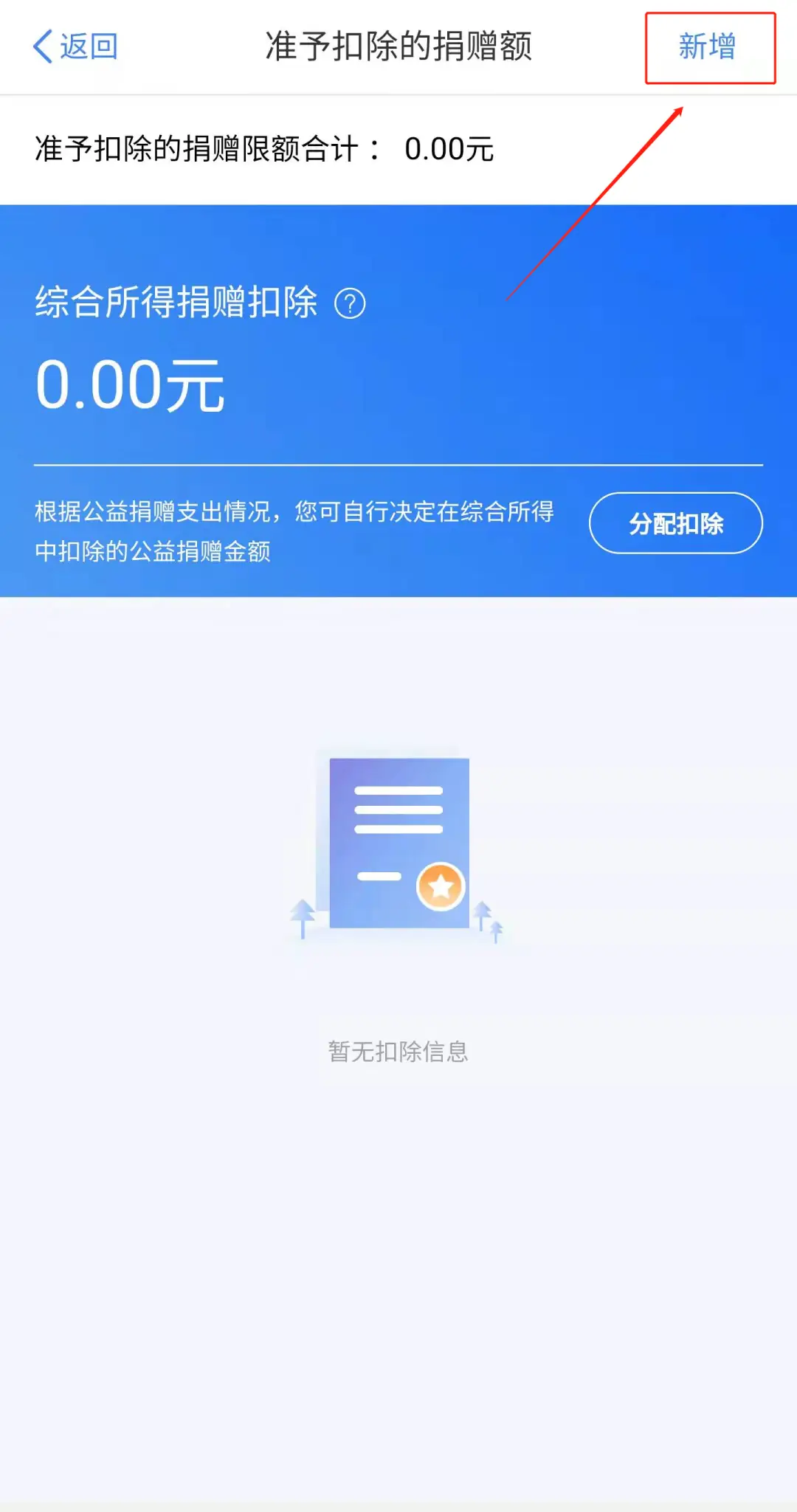 找回钱包支付密码_找回钱包的感谢信_tp钱包找回