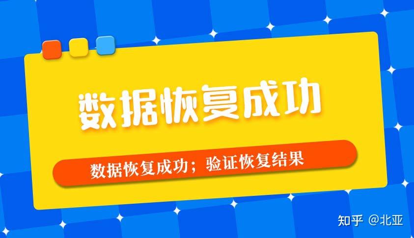 开机向导恢复数据_安装数据恢复向导_强大的安卓恢复向导
