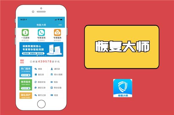开机向导恢复数据_安装数据恢复向导_强大的安卓恢复向导