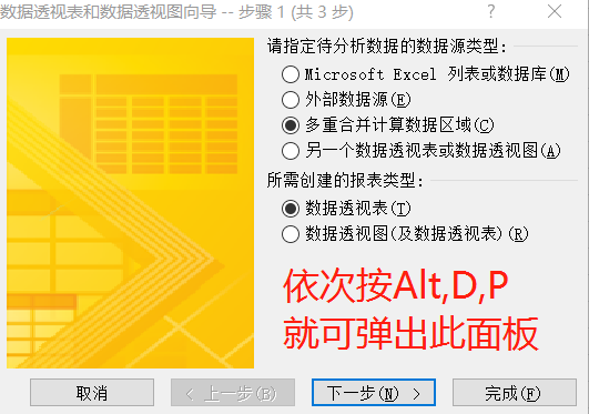 安装数据恢复向导_强大的安卓恢复向导_开机向导恢复数据