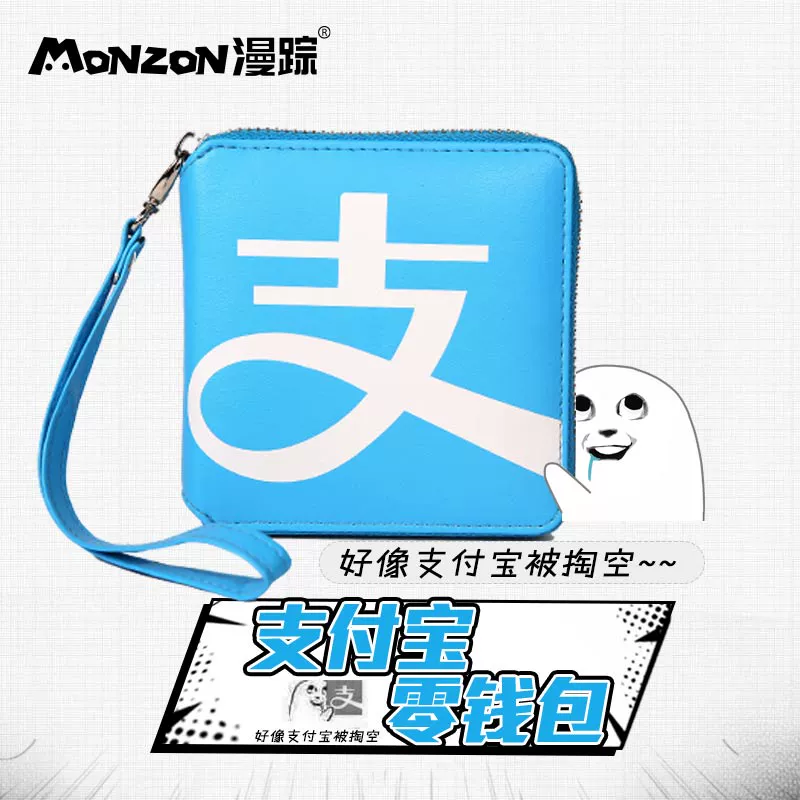 trust钱包的手续费_tp钱包交易手续费是多少_钱包转账手续费